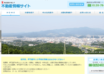 伊万里市の不動産・分譲地紹介サイト