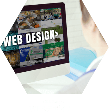 WEBデザイナー